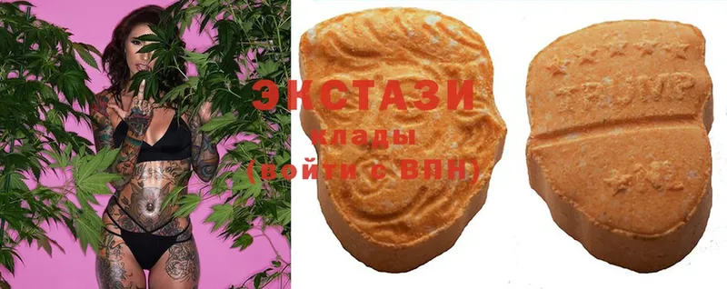 Ecstasy 280 MDMA  закладки  Кировград 