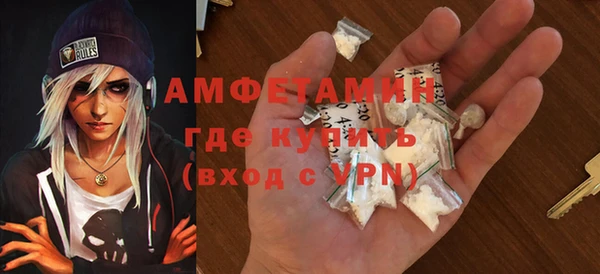 MDMA Premium VHQ Бронницы