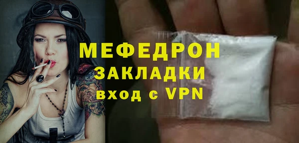 MDMA Premium VHQ Бронницы