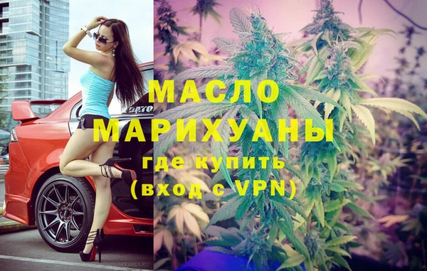 MDMA Premium VHQ Бронницы