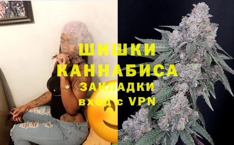 Бошки Шишки конопля  omg ссылка  Кировград 